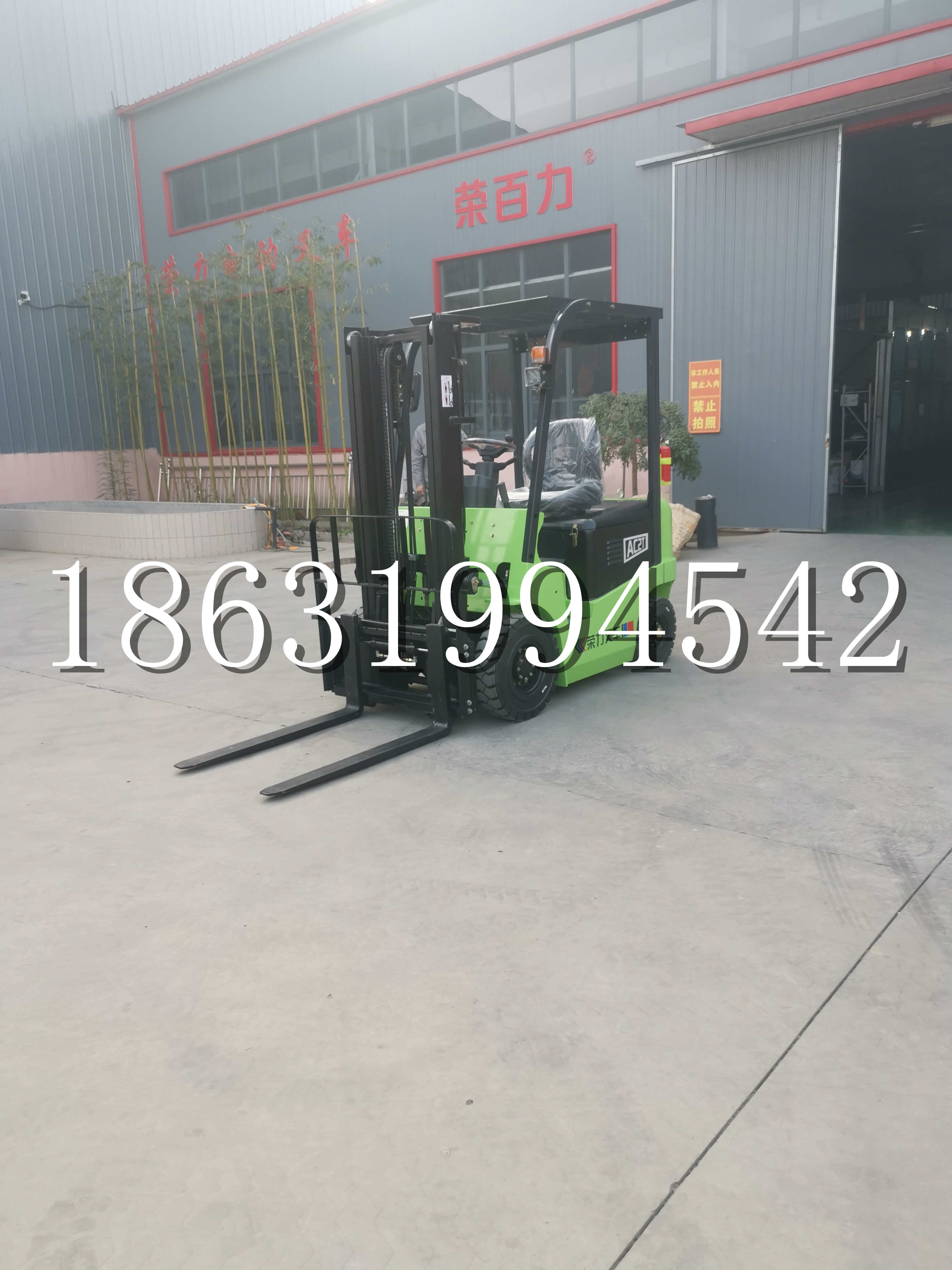 忻州市优程2.5吨站驾式全电动液压搬运车3吨电动叉车锂电池托盘铲车地牛