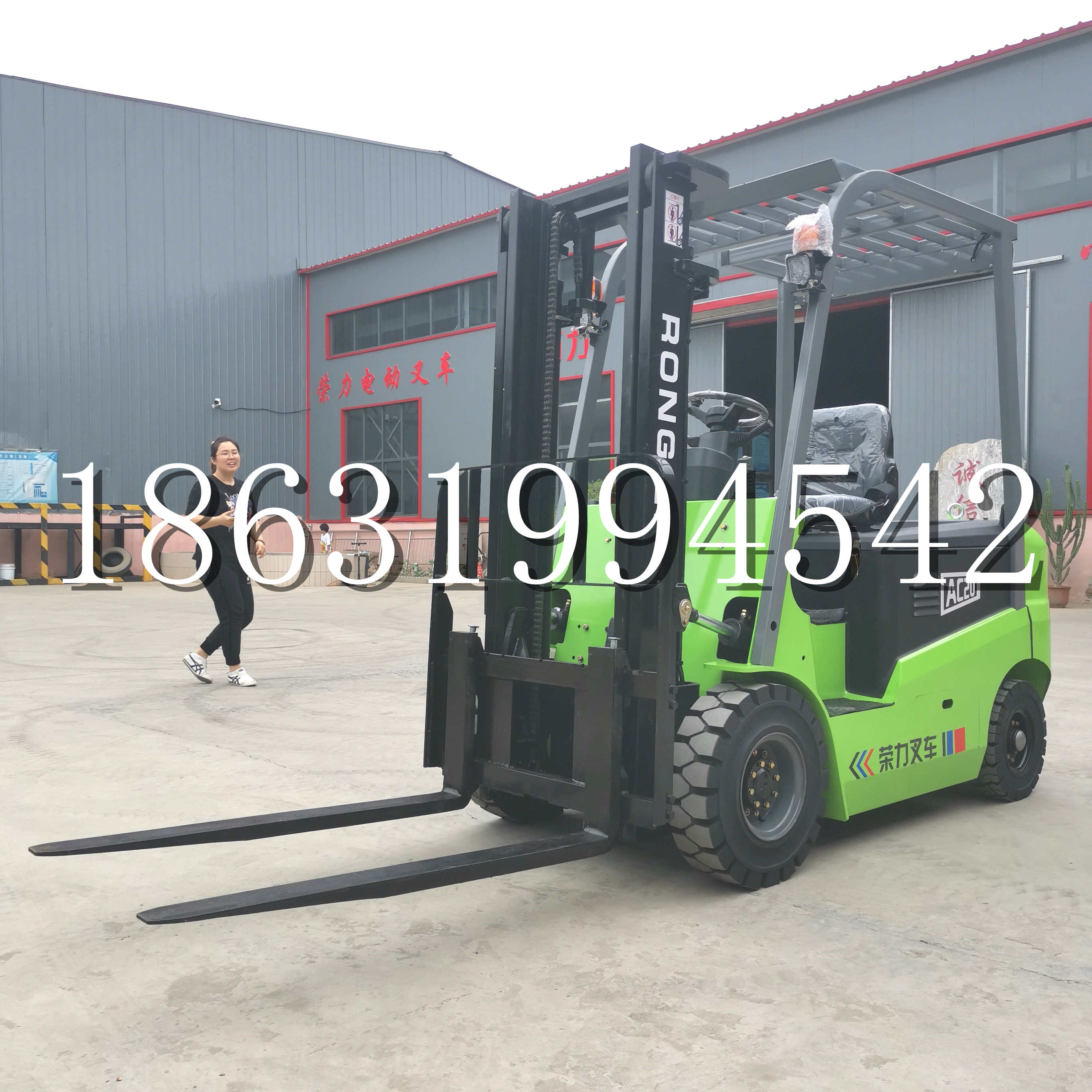 忻州市上海申叉站驾式全电动叉车堆高车半1吨小型2吨全自动液压搬运托盘